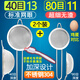 Egg liquid filter mesh stainless steel baby food filter mesh ultrafine encrypted soybean juice egg 80-mesh tube handle 11304 steel-Send brush