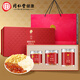 Tongrentang Brand Beijing Tongrentang Персиковая жвачка снежная ласточка мыло пробка рис Подарочная коробка 700G Подарки для старейшин Практические материалы для сахарной воды