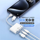 AORO is suitable for Apple OTG adapter external USB drive lightning to USB mobile hard drive connection cable 3.0 converter iPhone 15/14 mobile iPad tablet dual interface small white box [USB3.0+Typec+charging]