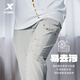 
Xtep C pants lite men's pants easy to care sports pants summer sun protection cool quick dry pants casual pants breathable trousers black (men's style) L