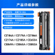 
Ink-in suitable for HP CZ184A printer toner cartridge CZ175A CZ186A ink cartridge CZ174A CZ185A toner cartridge CE653A drum CE849A powder cartridge