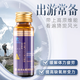 Yunnan Baiyao Plateau Weing Panax Notoginseng oraler Flüssigkeit 50 ml/Flasche, um physische Müdigkeit zu lindern und die Hypoxie -Toleranz 50 ml*2 Flaschen zu verbessern