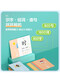 Hongen Literacy App Mitglied Support -Karte Aufklärung Pinyin Erkennungspunkt Reading Smart Children's Baby Toys Hongen Hanging -Tasche