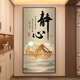 Er Jiangong Xinfu Charaktere Eingang 3 dreidimensionale Eingangshalle Aufkleber Wandaufkleber Wohnzimmer Korridor Korridor Wandtapete selbstklebende dekorative Gemälde XG-1391-Na Baichuan Breite 100*200 cm Hochdruckrand mit Rücken mit Rücken