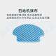 Подходит для оригинальных аксессуаров Ecovacs Sweeper DW700 Miaomiao DW701 xiaorui боковая щетка rag Dust Dust Box Carder зарядное устройство * 1