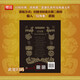 
Collection of patterns: The beauty of ancient Chinese utensils, classic Chinese utensils, traceability of ancient utensils, more than 300 precious cultural relics, such as painted pottery, bronze, porcelain, etc., more than 1,300 pattern restoration line drafts