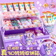 
Guka set cream glue girl Guka plate sticker luxury version cool karbor handmade children's toys internet celebrity DIY upgrade cream glue 826 pieces [three-layer purple Kulomi turn box
