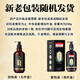 Tongrentang Anti-Deletion Shampoo Ginger Increase Hair Oil Control Fluffy Long Hair Heshou Polygonum multiflorum Ginger Wang Gu Hai 500g+8g