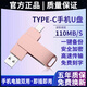 Universal USB flash drive 128g mobile phone and computer dual-interface type-c high-speed transmission large-capacity USB flash drive 1TB rotating tpyec USB flash drive silver customized version 1TB