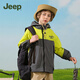 Jeep children's clothing children's sun protection clothing UV protection for boys and girls 2025 new summer style light and cool jacket for middle and large children, fresh green 170 cm