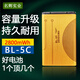 Подходит для nokia bl-5c лития батареи 5130 2610 1110 1682c 1050 1010 1280 Мобильный телефон 0mah 2450 Регулярная версия