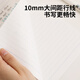 
Guoyu (KOKUYO) A5 loose leaf paper Campus loose leaf paper inner page 10mm horizontal line 50 sheets/book WCN-CLL3527