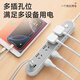 Aleleke modern ergonomic USB/Type-c socket/easy-swap sloped power strip/plug strip/row plug/terminal board/pull line board 4 positions 2U1C 1.8 meters