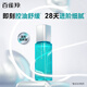 百雀羚男士护肤 男士爽肤水 净衡保湿多效爽肤水100ml 补水控油品质国货