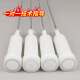XMSJ海尔洗衣机吊杆XQB75-M1268/M12588/M12688/S12688/S12588平衡杆 约54.5