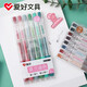 Hobbies Colored Neutral stylo pour prendre des notes pour les étudiants utilisant un stylo à main bricolage pour appuyer sur la balle de la balle de la balle 0,5 mm Key Key 2601-6 Morandi Color 6 couleurs / ensemble