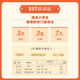 Xueersi Chinese Graded Reading 337 Morgen Lesemethode Grundschüler Morgen Lesen schöne Artikel 123456 Klasse 1, Klasse 2, Klasse 3, Klasse 5, Klasse 6, Klasse 2, Klasse 3, Klasse 6