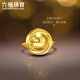 Lukfook Jewelry Light and Shadow Gold Pigeon Egg Scale Moving Time and Space Gold Ring Live Mouth Ring Gift Price 013473RA 6.34g (including labor cost 957 yuan)