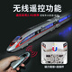 Kaiwei alloy remote control high-speed rail toy train with track Fuxing EMU model railway track 3-year-old child simulation [3 sections] Remote control train/alloy [green]