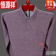 
Hengyuanxiang (HYX) cotton long-sleeved T-shirt men's spring and autumn thin base shirt middle-aged and elderly father autumn pocket top FXL42-6-9903 gray XL 175 [recommended 140--160Jin [Jin equals 0.5 kg]]