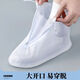 Changxiang Huili summer trendy fashion rain boot cover thick sole portable waterproof non-slip wear-resistant rain boot cover transparent flat sole blue thickened anti-slip sole 38 L -40 size