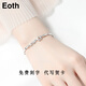 EothPT950 platinum star bracelet for women, light luxury niche platinum bracelet jewelry, Valentine's Day birthday gift for girlfriend PT950 platinum star bracelet + certificate