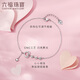 Lukfook Jewelry Platinum 950 Heart Flash Love Platinum Bracelet for Girlfriend Price G07TBPB0018 3.30g (including labor cost 310 yuan)
