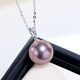 Hai Tong Jiu Zi Li Huo 18K Gold Diamond Freshwater Pearl Pendant Single Feminine Clavicle Chain Perfect Round Pearl Necklace Subtle 10-11mm
