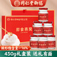 
Tongrentang Bird's Nest Instant Bird's Nest Gift Box Gift Box Gift Box Gift Box for Pregnant Women's Maternity Care for Women after Subjection Maternity Female Care for Instant Bird's Nest Single Box 75g*6 Bottles-