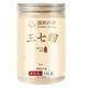 Panax notoginseng Powder 255g Sant Powder Yunnan Wenshan Superfine Field Panax notoginseng Power Broken Mur chinois Matériaux médicinaux 37 poudre traditionnelle Nourrissie inexistante 255g Beijing Pharmacie Flats navires Zidong Pinzheng 1 Can de Superfine Panax Notoginseng Powder 255G