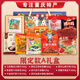 Baiwei Yu Chongqing Dragon Boat Festival Boat Box Gift Pack Pack Deluxe Edition Top Diez Gares de Regalos Culturales y creativos Souvenirs Chongqing Caja de regalo especializada 2575g [Light Luxury B Style]