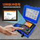 
KTAN underground pipeline detector cable wire fiber integrated detector metal pipeline direction positioning meter KT-9900G detection depth 20m+GPS+Bluetooth