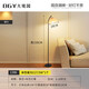 Pleated floor lamp postmodern creative living room lamp warm atmosphere bedroom bedside lamp Zhongshan lamp 1396-Three-color light change-5W