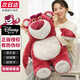 Panda Bear Genuine Strawberry Bear Doll Fuge Plush Plush Fulh Borly Birthday Birthday Chino Día de San Valentín Regalo para novia