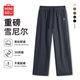 MINISO Coffee Color Retro Corduroy Pants Men's Autumn and Winter Chenille Heavyweight Hong Kong Style Large Size Straight Pants Trendy Casual Pants Coffee Color L 175 (Priority for collection and purchase)