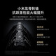 Xiaomi MIX Fold3 Xiaomi keel shaft Leica optical full-focus four-camera dual E6 flagship screen folding screen second-hand mobile phone folding mobile phone Moon shadow black [high battery efficiency] It is recommended to purchase broken screen saver service 99 new 12+256GB [free 3C flash charging set]