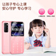 DOOV (DOOV) V11 mini student mobile phone, specially designed to combat Internet addiction, 4G full network, no games, accurate positioning, mobile phone for children, junior high school students, senior citizens, Sakura Pink