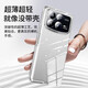 Shanjuxue xiaomi Mix Fold4 Мобильные телефона Mix Mix Fold4 Защитный корпус