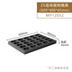 风和日丽商用鸡蛋糕模具25连老式无水老丁面包烘焙烤箱用不沾鸡蛋仔圆烤盘 25连鸡蛋糕模具 MY12052
