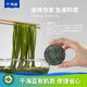 Qianhailan Organic Compressed Kelp Silk Dried Goods Round Cake Dried Soaked Cold Mix Xiapu Fujian Small Packaging Box 2 Boxes Free 2 Pieces (Total 22 Pieces) Recommended