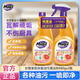 Miao Butler Kitchen Oil Dirt Cleaner 660g*2 bottles of range hood cleaning agent to remove oil dirt and clean powerful magic weapon 2 bottles of public Miao Butler Kitchen Heavy Oil Dirt 659g Non-single