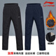 Li Ning Sports Pants Autumn and Winter Pants Men's Padded Pants Thickened New Straight Leg Loose Trousers Outdoor Windproof Warm Thickened Pants New Basic Black (Padding-Thickened) 2XL 185