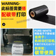 ZOMAX铜版纸标签适用得力DL-888TW DL-825T GE500 GE540 GE550打印机纸 铜版纸不干胶 60*40*1000张*单排