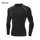 NIUKAILE running long-sleeved T-shirt men's spring and summer quick-drying breathable tight-fitting basketball sports training casual sports fitness top sci-fi long-sleeved XL