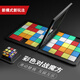 Jiayile Huarong Road Battle Rubik's Cube Sliding Puzzle Grundschüler Doppelte mobile 8-12 Jahre alte Spiel Kinderspielzeug Tetris