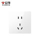 
Bull (BULL) surface-mounted switch socket G59 wall external line open wire box integrated large panel household slot-free drilling white five-hole (5 holes, two and three inserts 5 eyes) official website ultra-thin style frameless no bottom box without screws