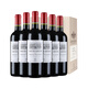 拉菲（LAFITE）巴斯克花园赤霞珠干红葡萄酒750ml*6瓶 婚宴聚餐整箱原瓶进口红酒
