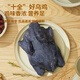 Wen's Hong Kong Bai Feng Black-bone Chicken 1.6 Jin Jin is equal to 0.5 kg Frozen confinement chicken soup ingredients more than 100 days Shiquan Silky Chicken