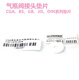 OEMGCGA170 180 320 330 580 660 670 678 679 JISW22 PTFE PCTFE DICHT CGA320-330 DICHT-PTFE-MATERIAL