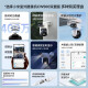 小米摄像头CW500双摄版 双400万超清双摄家用无线手机远程监控360度全景带夜视 双2.5K画质室外摄像头 小米室外摄像头CW500双摄